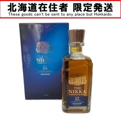 ◆◆【北海道内限定発送】 NIKKA WHISKY ニッカウイスキー 700ml 箱付 ザ・ニッカ 12年 43度  ジャパニーズ蒸留酒類 ウィスキー Sランク 未開栓