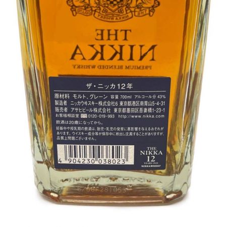 【北海道内限定発送】 NIKKA WHISKY ニッカウイスキー 700ml 箱付 ザ・ニッカ 12年 43度  ジャパニーズ蒸留酒類 ウィスキー 未開栓