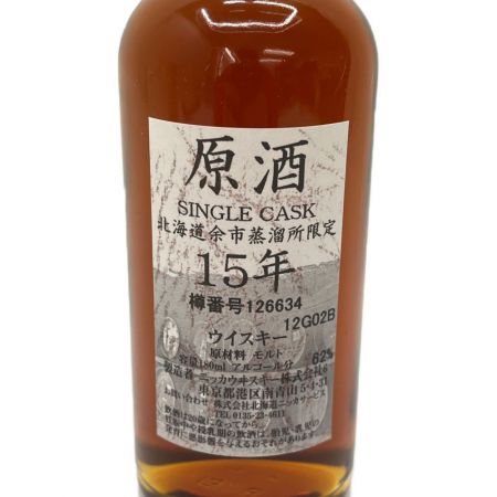 【北海道内限定発送】 NIKKA WHISKY ニッカウイスキー 180ml 箱付 北海道余市蒸留所限定 SingleCask ニッカウイスキー 原酒  15年 61度