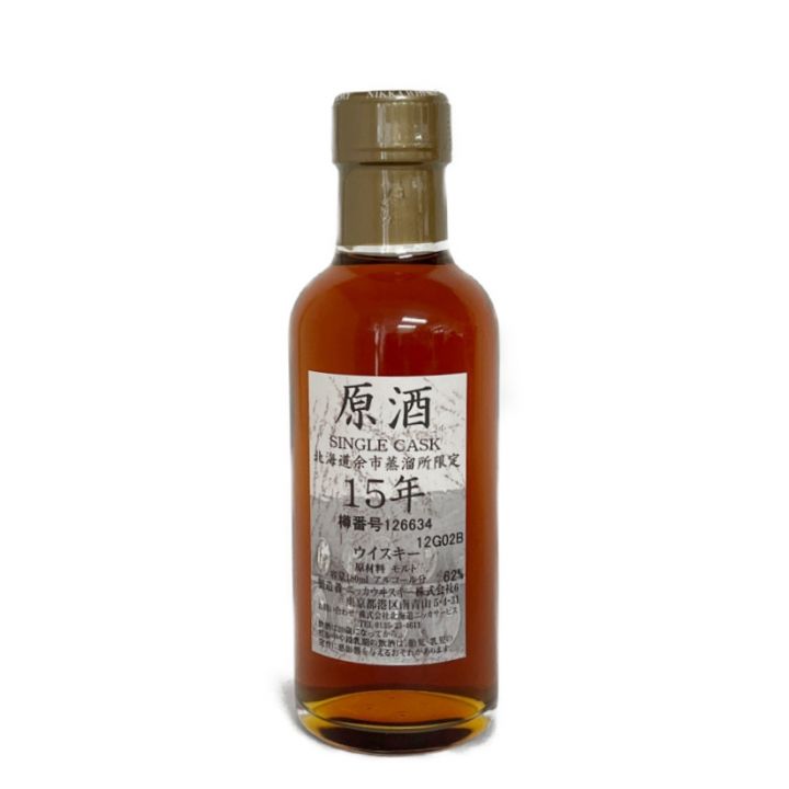 北海道内限定発送】 NIKKA WHISKY ニッカウイスキー 180ml 箱付 北海道余市蒸留所限定 SingleCask ニッカウイスキー 原酒  15年 61度｜中古｜なんでもリサイクルビッグバン