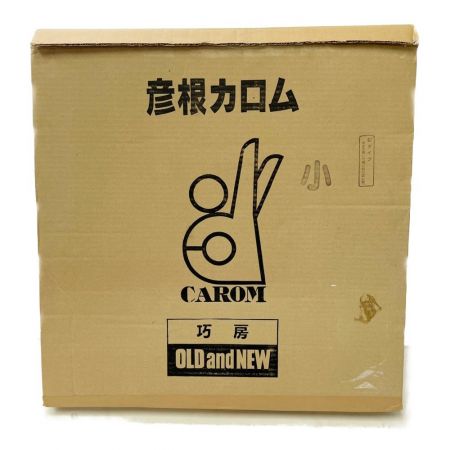 中古】 彦根カロム 木製 知育玩具 ボードゲーム コマ全て揃い Bランク