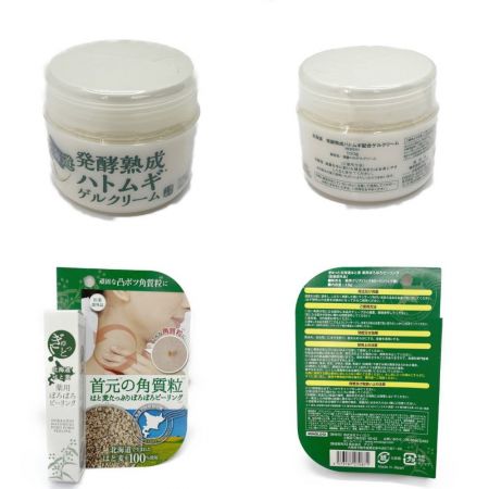  クルード 北海道発行熟成　ハトムギ化粧水・ゲルクリーム・つる肌磨き・美容液・メイク落とし・ピーリング　６セット