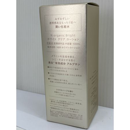  N オーガニック N Organic Bright ホワイトクリアローション 100ml モイストリペアナイトセラム 8g 2個セット