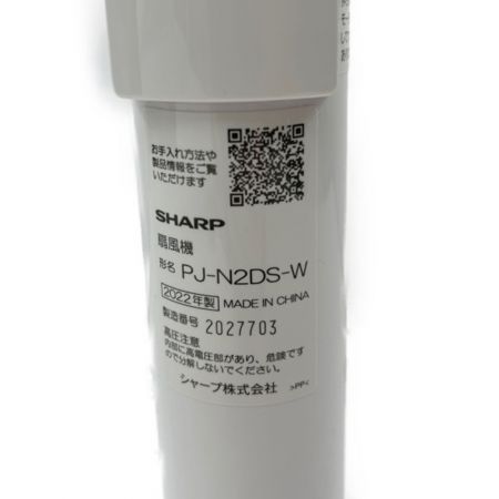  SHARP シャープ 扇風機 DCモーター　2022年製 PJ-N2DS ホワイト系