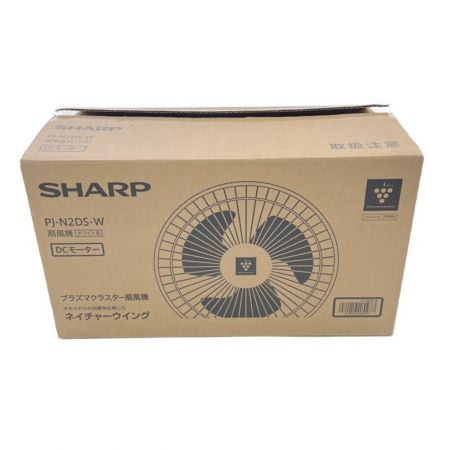  SHARP シャープ 扇風機 DCモーター　2022年製 PJ-N2DS ホワイト系