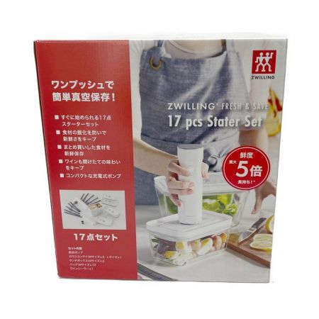  ZWILLNG 真空保存容器 フレッシュ＆セーブ　真空パック機　17点セット　真空保存容器 ZWILLNG 真空保存容器
