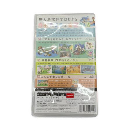  Nintendo ニンテンドウ  Switch ソフト あつまれ どうぶつの森 