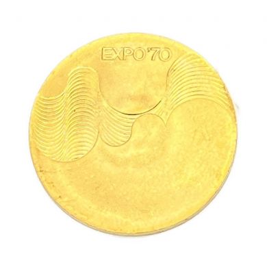 中古】 金貨 日本万国博覧会記念メダル MEDAL EXPO'70 金銀銅セット 