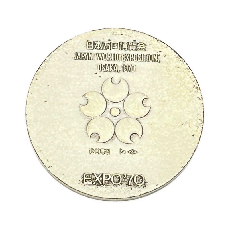 30,800円722. 日本万国博覧会記念メダル　EXPO’70 金銀銅銅メダルセット