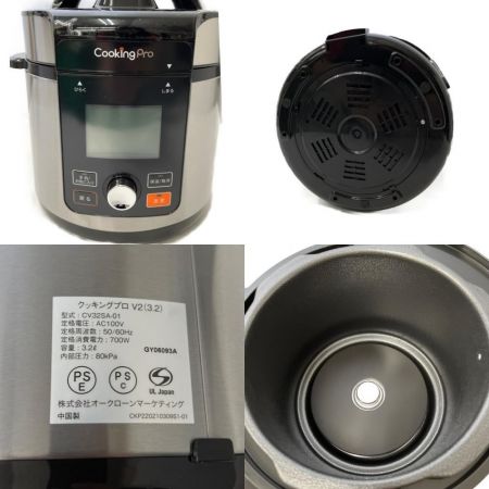  ShopJapan クッキングプロV2(3.2)電気圧力鍋　 FN006442