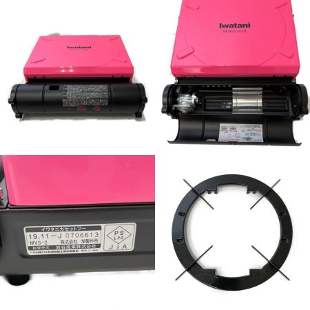  Iwatani イワタニ カセットフーマーべラス2　カセットコンロ　ガス CB-MVS-2 ピンク