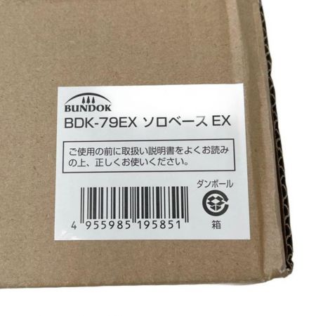  BUNDOK ソロベースEX　タープ BDK-79EX カーキ