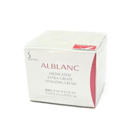  花王 ソフィーナ 薬用エクストラクリエイト バイタライジングクリーム　アルブラン　薬用Nクリーム　40g