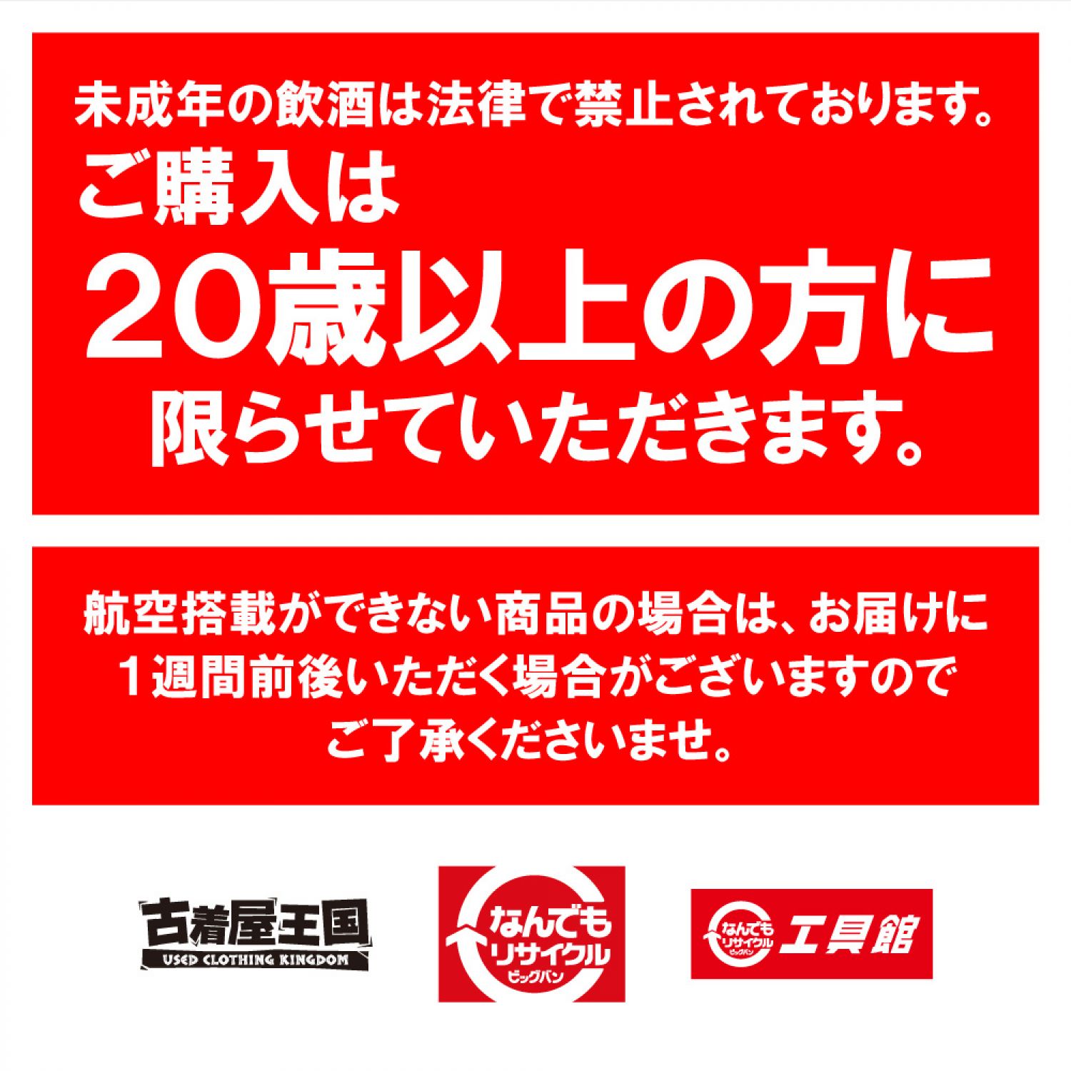 中古】 CAMUS カミュ ブランデー コニャック バカラボトル 替栓付 内容