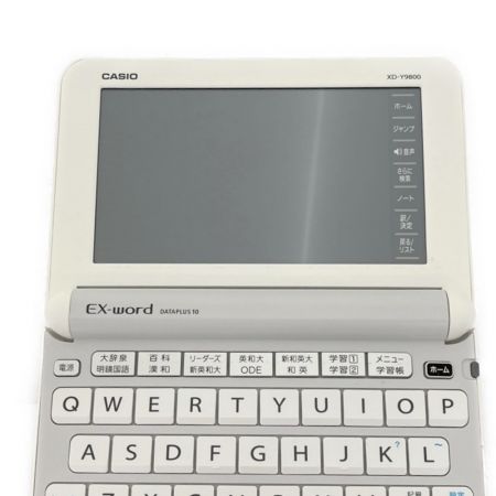  CASIO カシオ 電子辞書 エクスワード 実践英語モデル +ゼロから始める韓国語付き XD-Y9800WE ホワイト