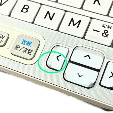  CASIO カシオ 電子辞書 エクスワード 実践英語モデル +ゼロから始める韓国語付き XD-Y9800WE ホワイト