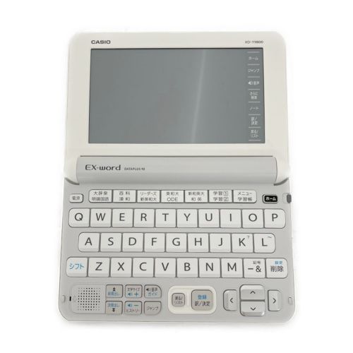 中古】 CASIO カシオ 電子辞書 エクスワード 実践英語モデル +ゼロから