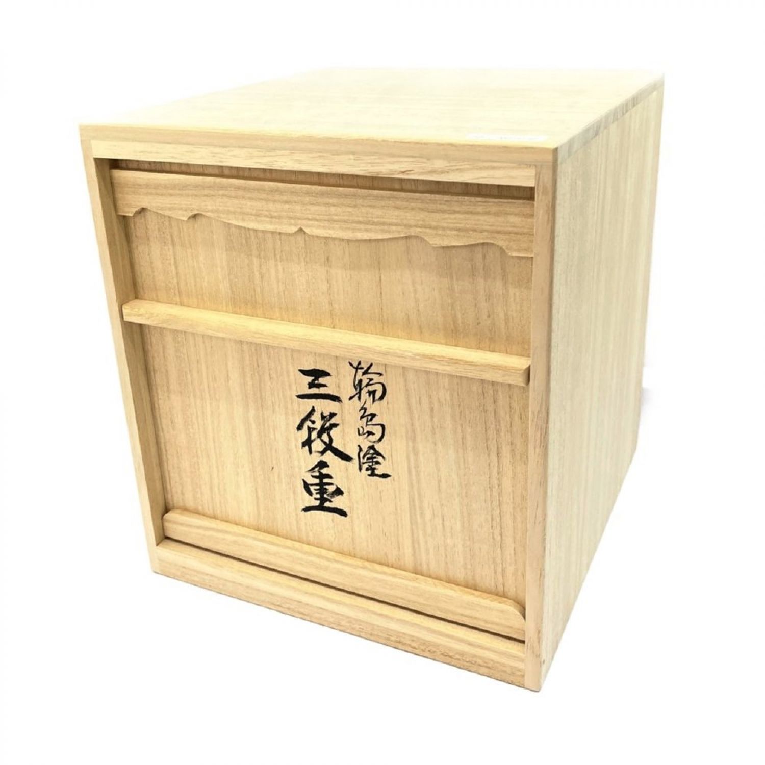香蘭社 三段重【ビッグサイズ/木箱入】 - 食器 香蘭社 三段重【ビッグサイズ/木箱入】 - 食器