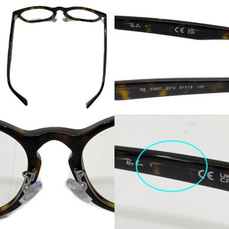  RAY-BAN レイバン アイウェア 眼鏡フレーム　51□19　145 ORX5586D-51-2