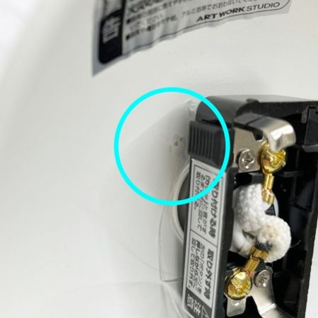  アートワークスタジオ 照明 インテリア照明　 AW-0560 ホワイト/ブラス