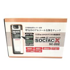  SOCIAC・X ソシアック　エックス アルコールチェッカー　 SC-202 Sランク