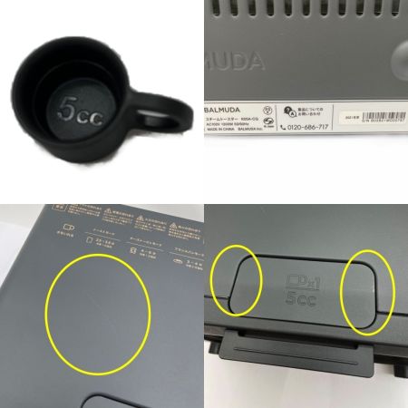  BALMUDA バルミューダ ザ・トースター スチーム　2021年製 K05A-CG ブラック