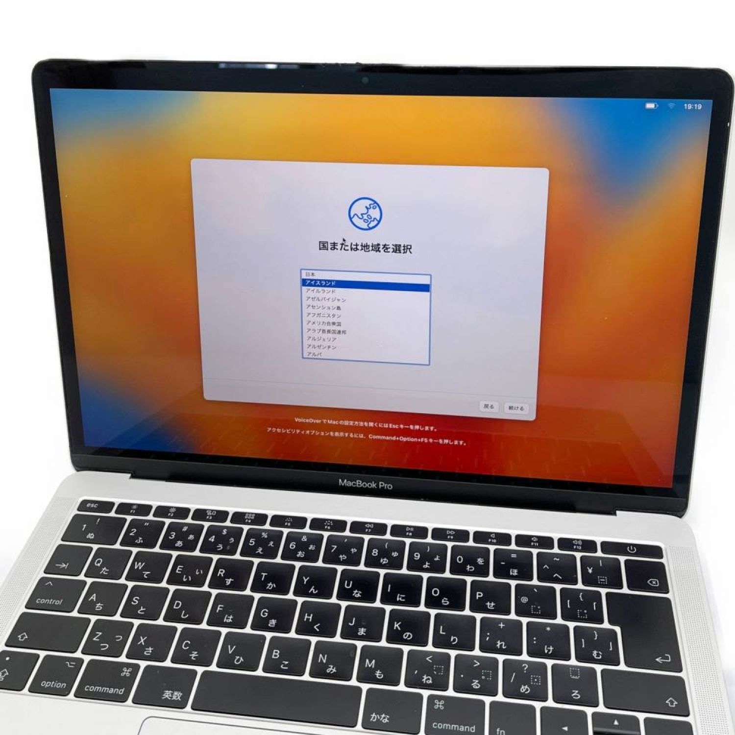 中古】 Apple アップル Macbook Pro 2017年モデル SSD128GB 13インチ