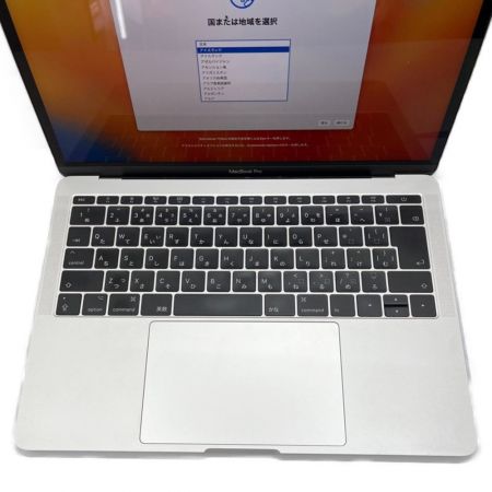  Apple アップル Macbook Pro 2017年モデル SSD128GB 13インチ 8GBメモリ MPXR2J/A シルバー