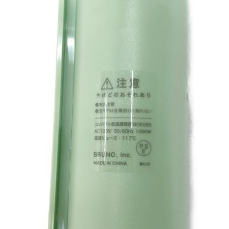  BRUNO ブルーノ コンパクト低温調理器 ライトグリーン BOE099-LGR