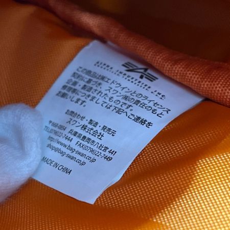  ALPHA アルファ リュック　裏地オレンジ　破れあり ブラック