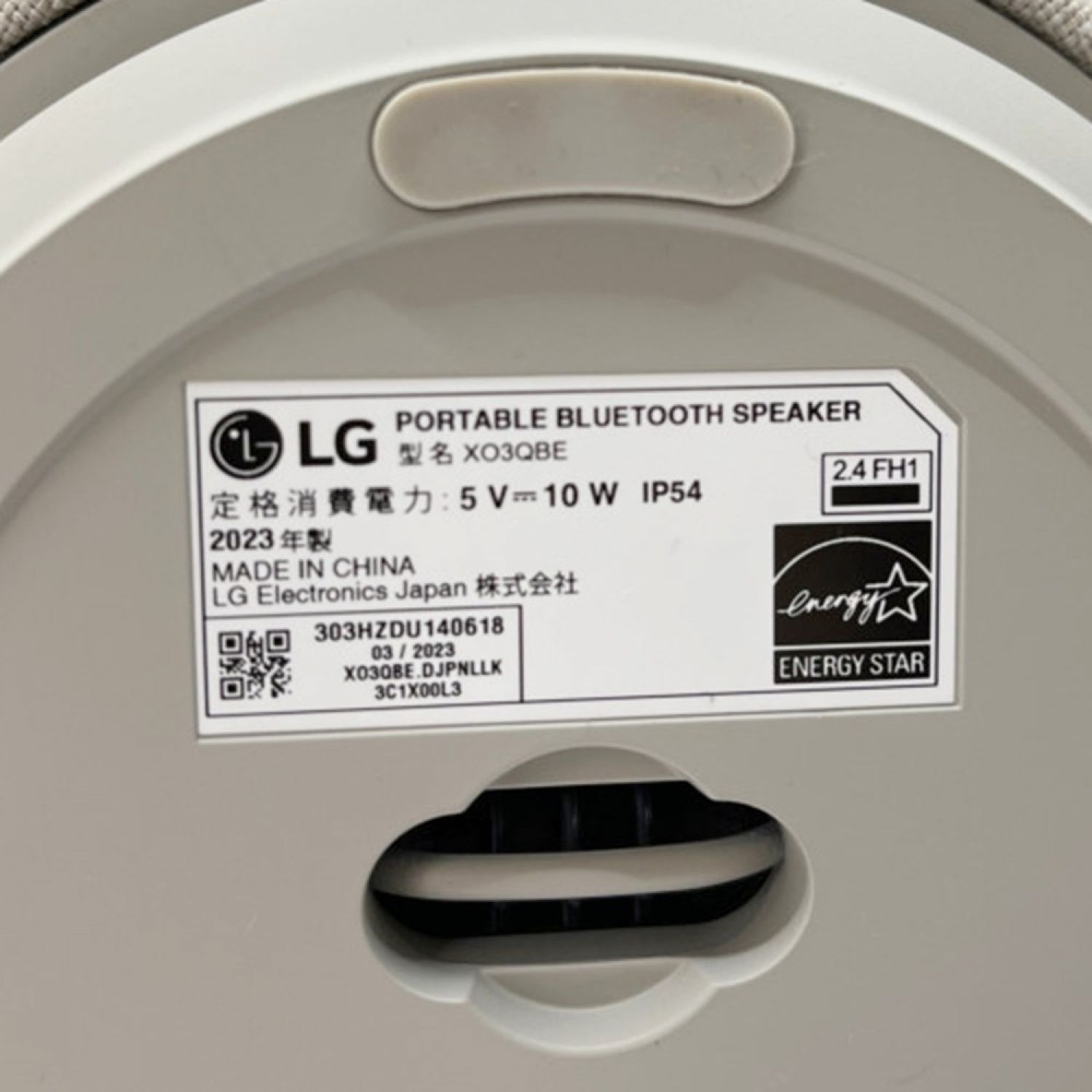 中古】 LG エルジー 360°ワイヤレススピーカー Bluetooth ライト