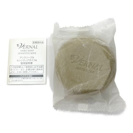  VERNAL  センシティブザイフA ・アンクソープA 110g 　2個セット