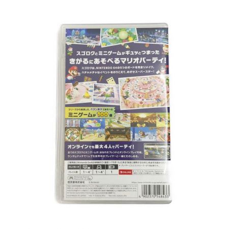    Nintendo Switch マリオパーティ スーパースターズ 　ソフト 