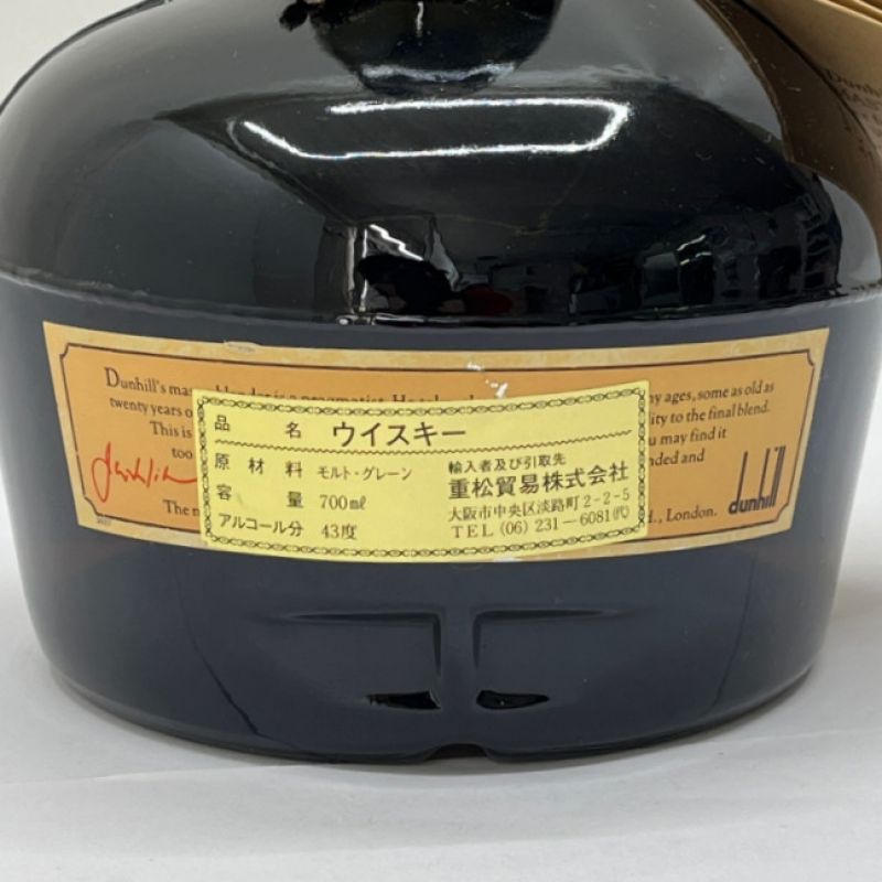 中古】 dunhill ダンヒル オールドマスター ファイネスト ウィスキー ...