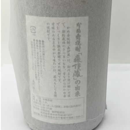 【北海道内限定発送】 Mori Izo 森伊蔵 連続式蒸留焼酎(甲類) 1800m 本格芋焼酎 25度 未開栓