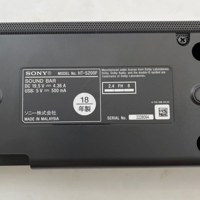 中古】 SONY ソニー サウンドバー スピーカー 2018年製 HT-S200F