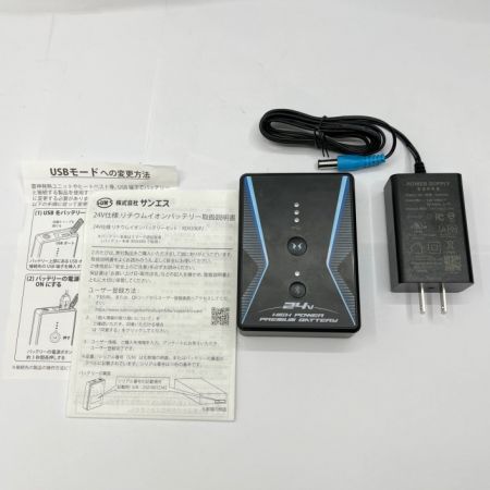   空調風神服　Mサイズ　ファン・バッテリーセット RD9390PJ/RD9310PH グレー