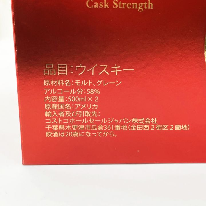 ZODIAC ラビット アメリカン バーボン ウイスキー カスクストリングス 500ml×2 58度 未開栓｜中古｜なんでもリサイクルビッグバン