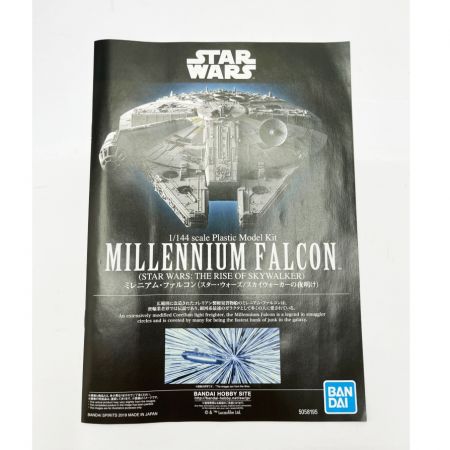   プラモデル　スターウォーズ 144/1 ミレニアムファルコン スカイウォーカーの夜明け