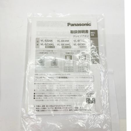  Panasonic パナソニック インターホン　テレビドアホン　電源直結式 VL-SE30XLA