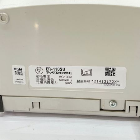  MAX マックス 【ジャンク品】MAX タイムレコーダー　タイムカード ER-110SU