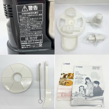  Tiger タイガ マイコンフードプロセッサーミキサー  2018年製 SKF-H ブラック