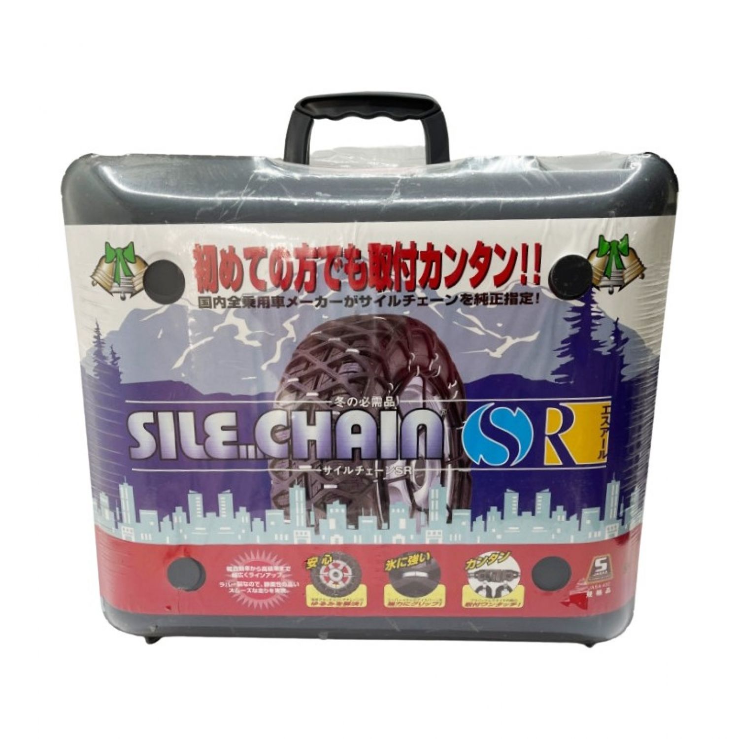 中古】 オカモト サイルチェーンSR タイヤチェーン SR-04 Nランク