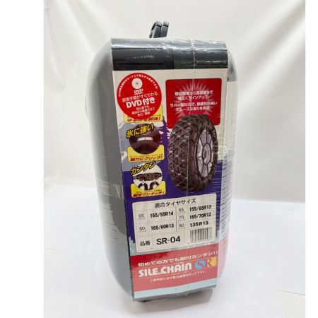  オカモト サイルチェーンSR タイヤチェーン SR-04