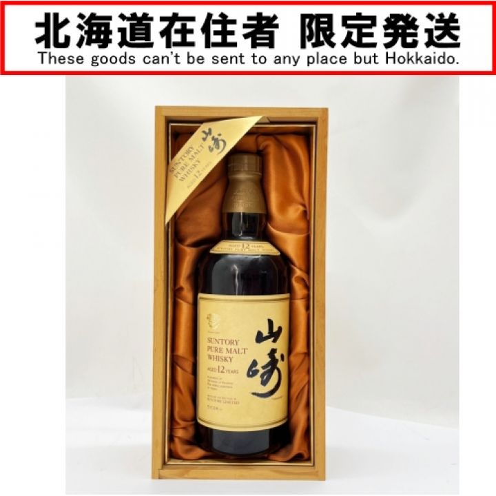 北海道内限定発送】 YAMAZAKI 山崎/サントリー 750ml 箱付 サントリーピュアモルトウィスキー 山崎12年 43度  未開栓｜中古｜なんでもリサイクルビッグバン