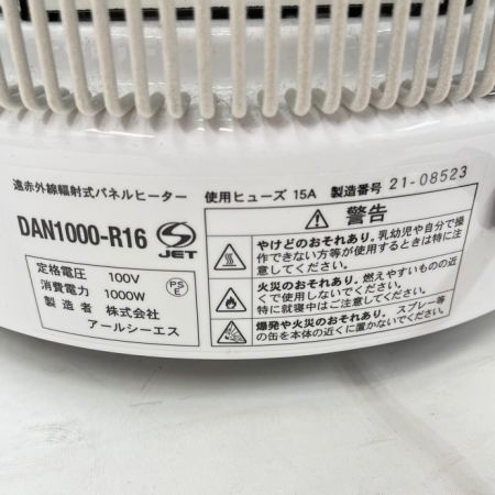  アールシーエス 遠赤外線パネルヒーター 暖話室 1000型　2020年製 DAN1000-R16 ベージュ