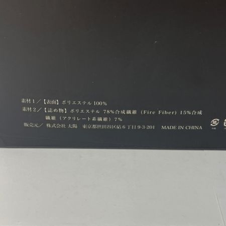  taiyo  ヒツジのいらない掛け布団 ブラックヒート 210×150ｃｍ シングル