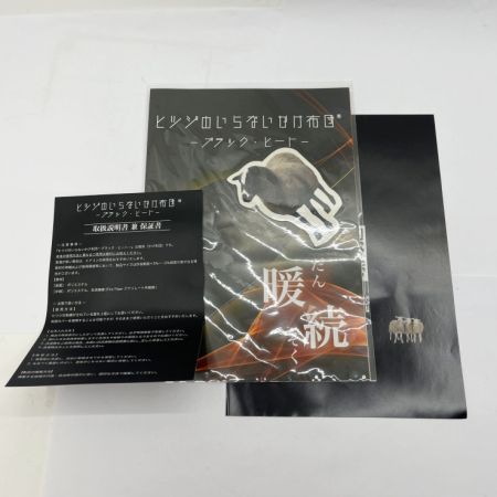  taiyo  ヒツジのいらない掛け布団 ブラックヒート 210×150ｃｍ シングル