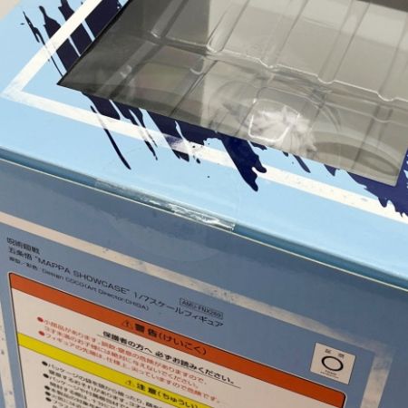  フリュー株式会社 【未開封】呪術廻戦 五条悟 “MAPPA SHOWCASE” 1/7 スケール フィギュア