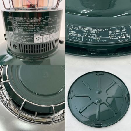  TOYOTOMI レインボーストーブ　対流型 石油ストーブ 2020年製 RL-250